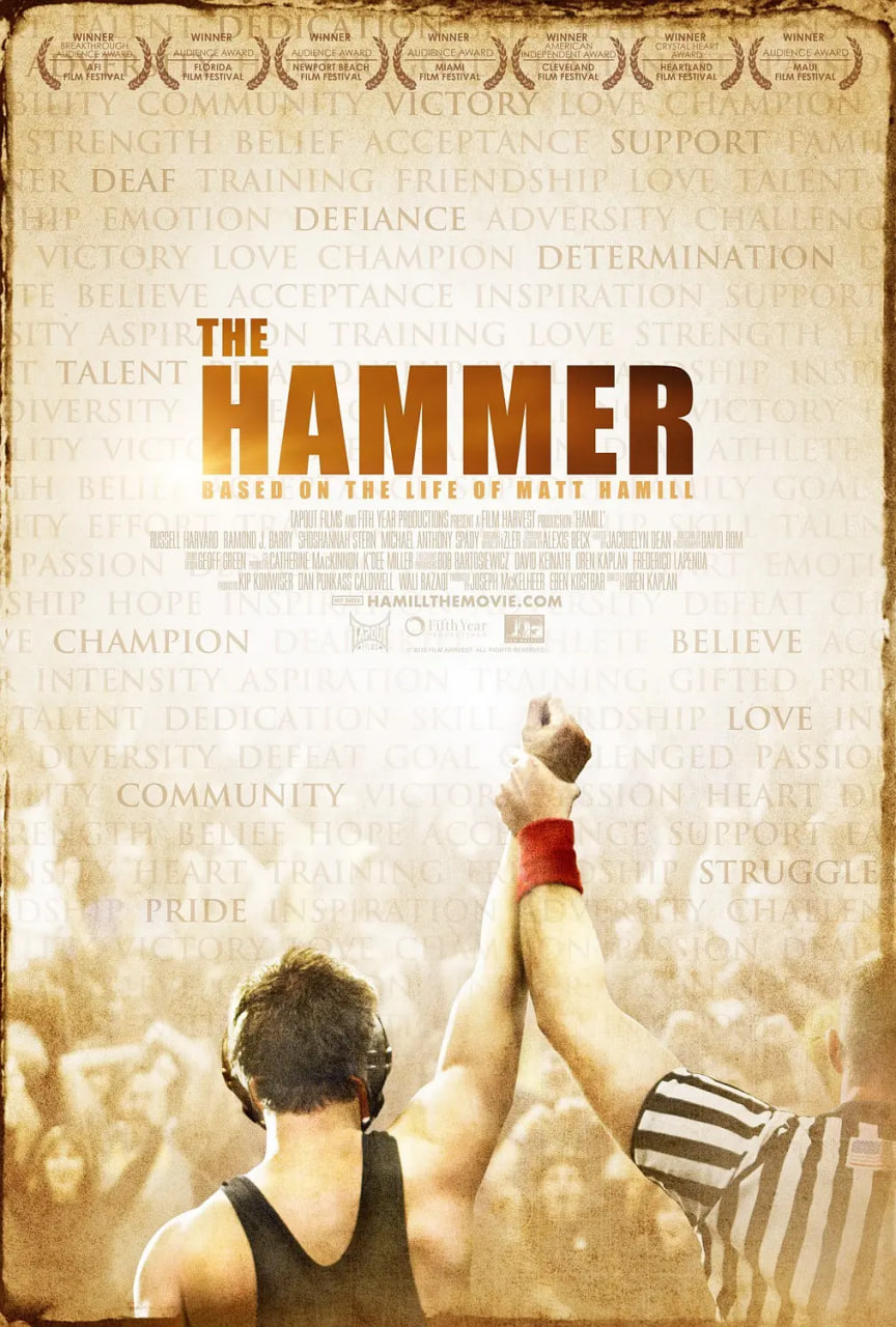重拳 Hamill 2010