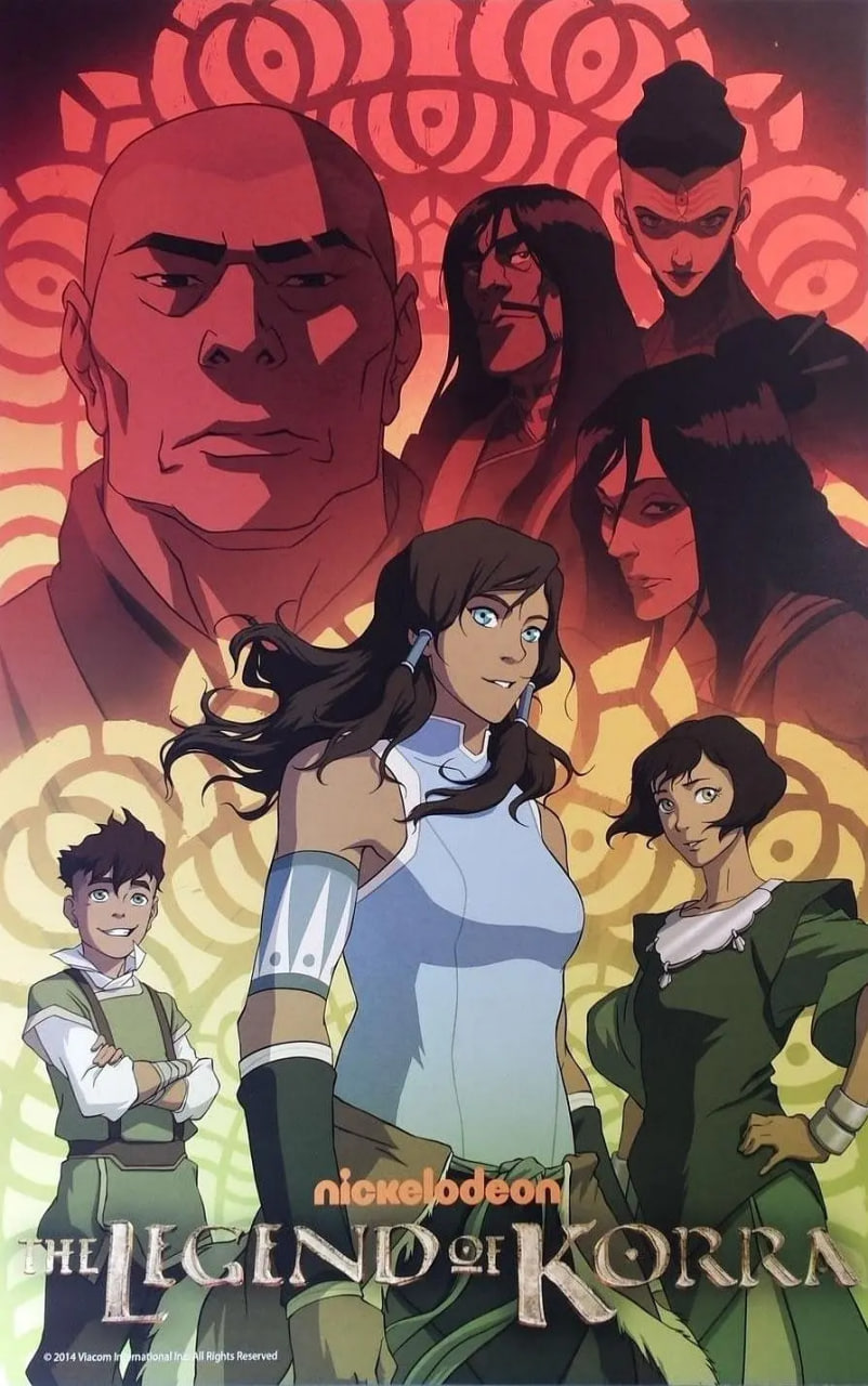 降世神通：科拉传奇 第三季(全集)