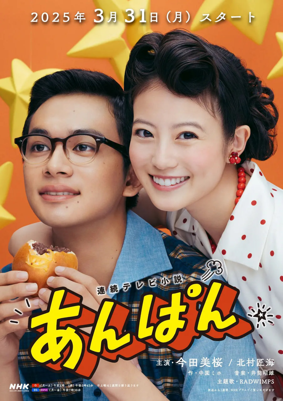 红豆面包(全集)