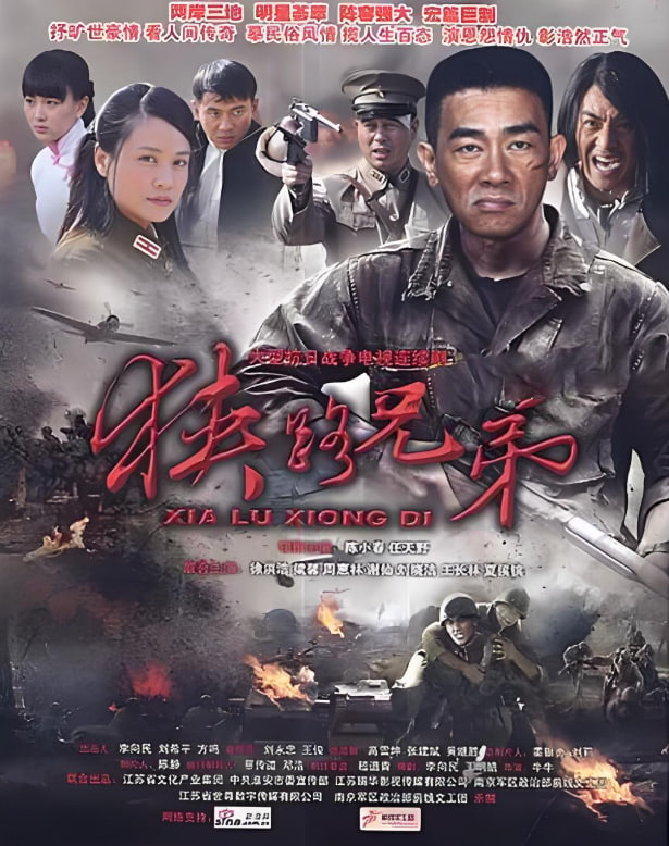赎仇 2011(全集)