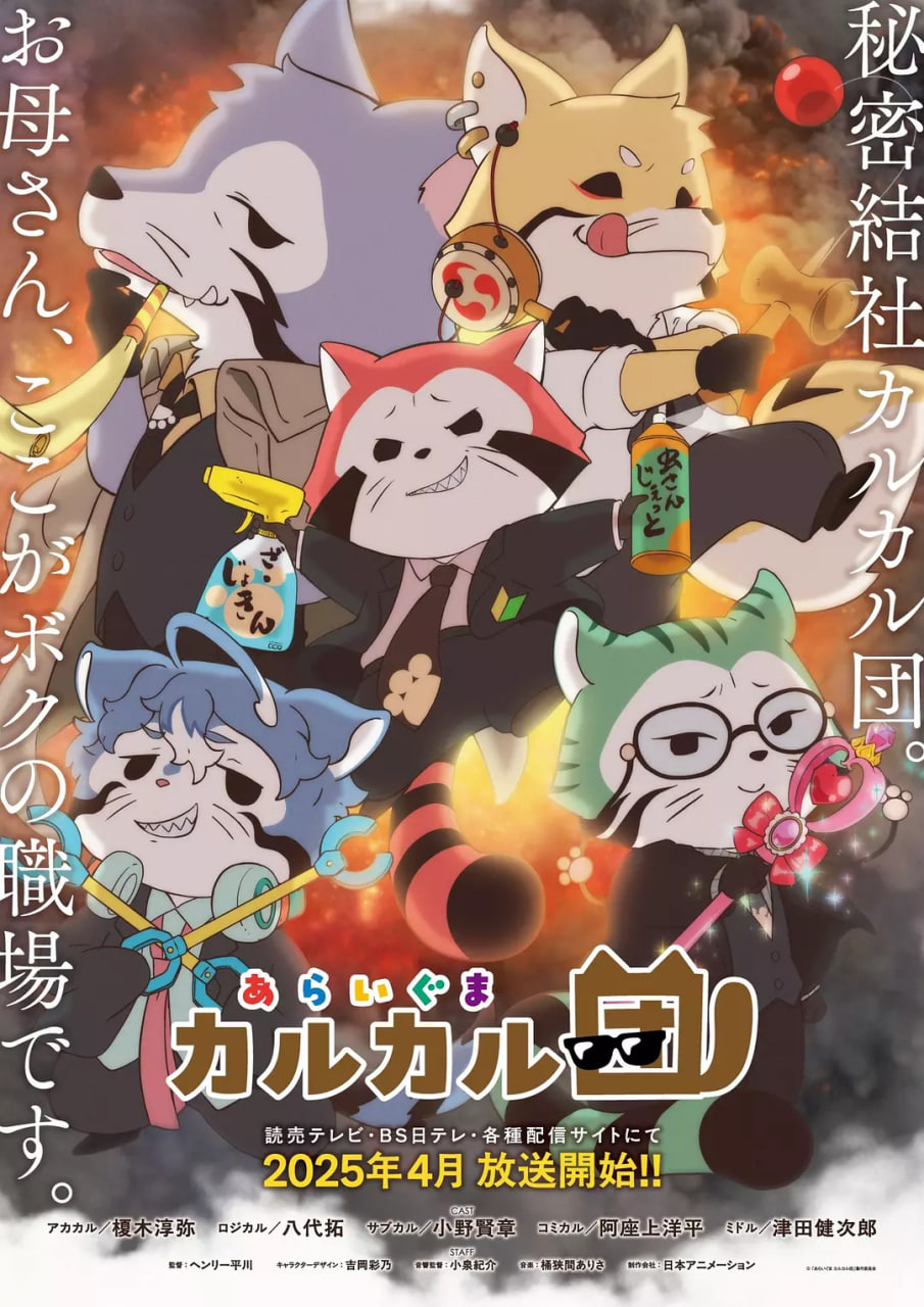 小浣熊(全集)