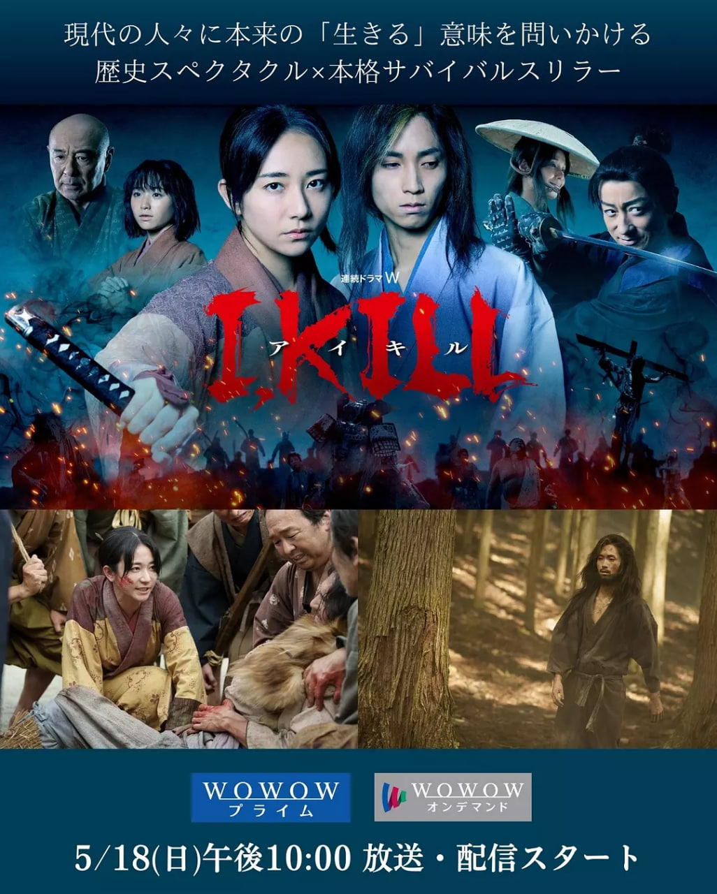 杀即生(全集)