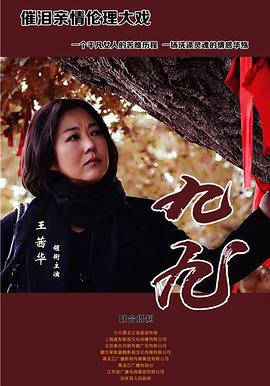 九九 第1集