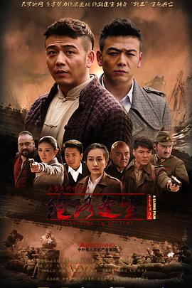 绝路逢生2015 第31集