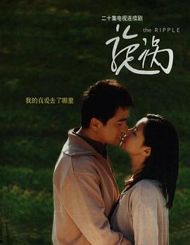 漩涡2003(全集)
