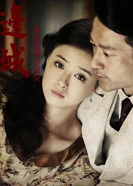 边城2014 第31集