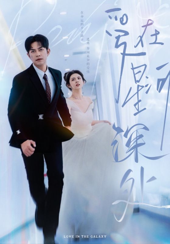 先婚后爱(全集)