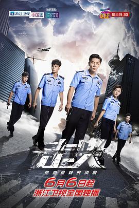 走火2018(全集)