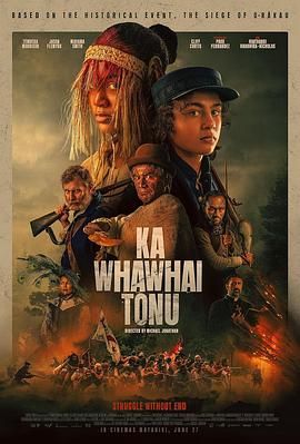 无尽的战斗(全集)