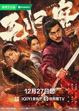 无归客(全集)