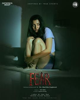 Fear(全集)